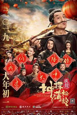 《继母后妈》剧照